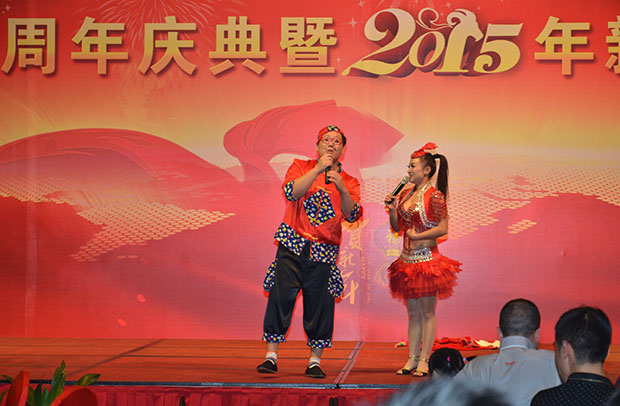 二人轉表演